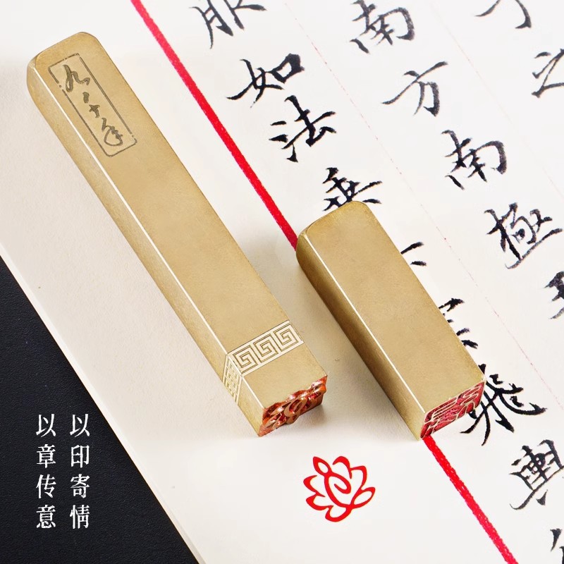 1 × 1x 3 hard pen calligraphy small seal solid brass calligraphy and painting copper seal idle seal name copper seal seal cutting wholesale
