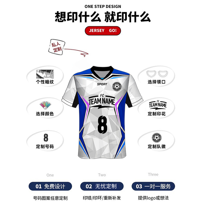 To map custom football uniform plus logo pattern free design free shipping custom club team football uniform suit