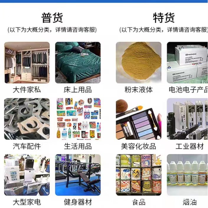 Mexico Dedicated Line Canada-Usa Cross-Border Freight Forwarding International Logistics Air and Sea Freight Dedicated Line Double-Clearing Tax-Included Door-To-Door