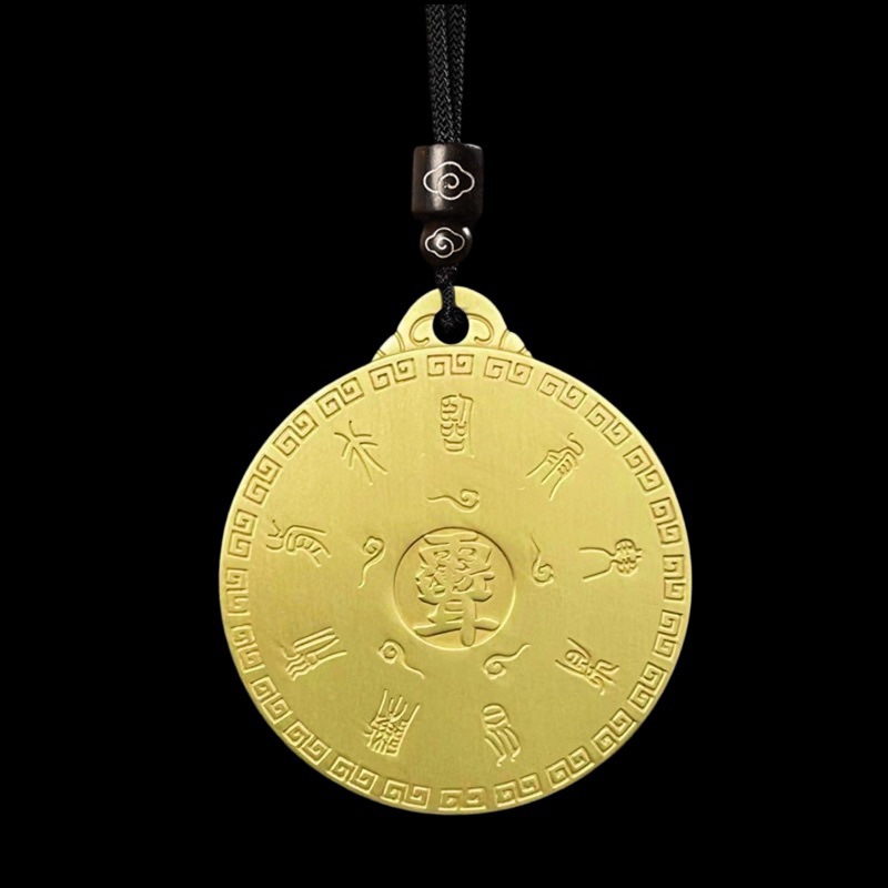 Mountain Spirit Flower Pendant Taoist Bagua Ziziphus Taboo Nine-Character Mantra Birth Year Safety Amulet Pendant Necklace