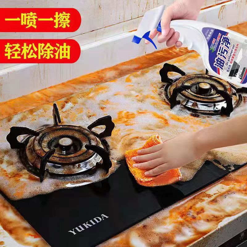 Kitchen Powerful Clean Range Hood Cleaning Agent Quickly Degreasing Kitchen Cleaning Oil Degreasing Foam Degreasing Artifact