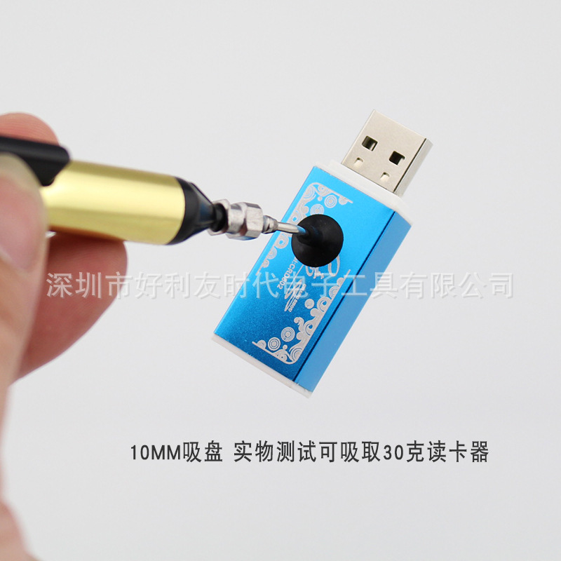 3MM 6MM 10mm pen-shaped manual vacuum suction pen suction cup does not hurt IC suction cup 939 suction pen tray suction nozzle