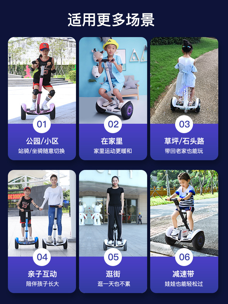 Berthto parallel car leg control balance car electric wholesale two-wheel intelligent children's balance car adult scooter