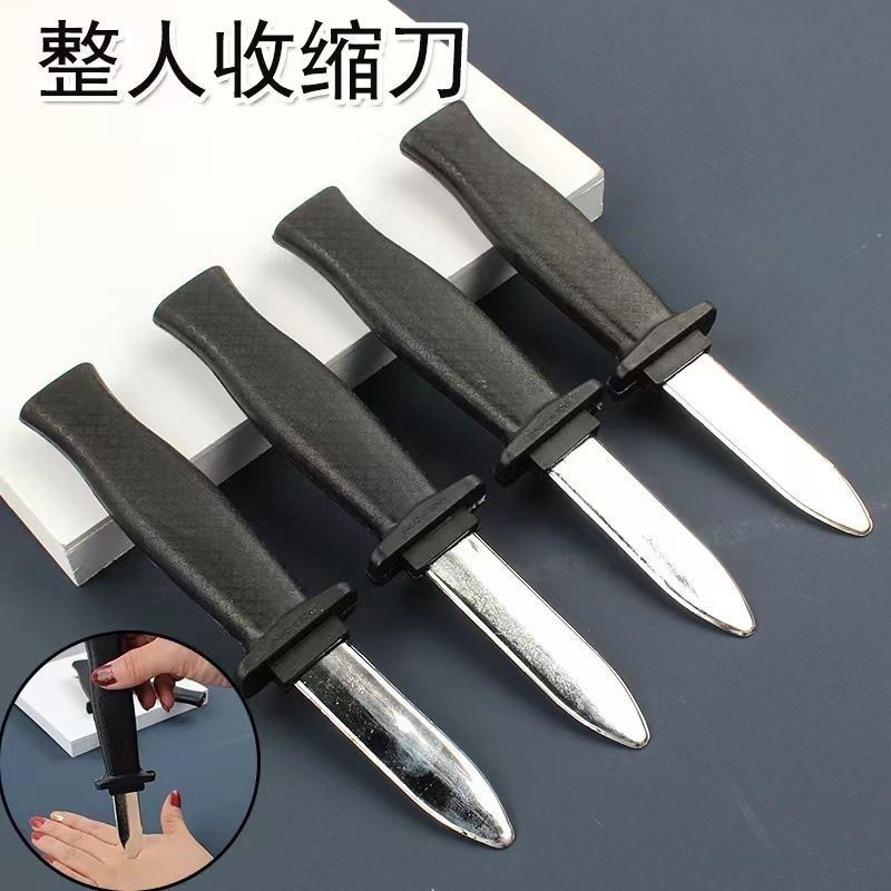 Шутка на День дурака, фальшивый складной нож