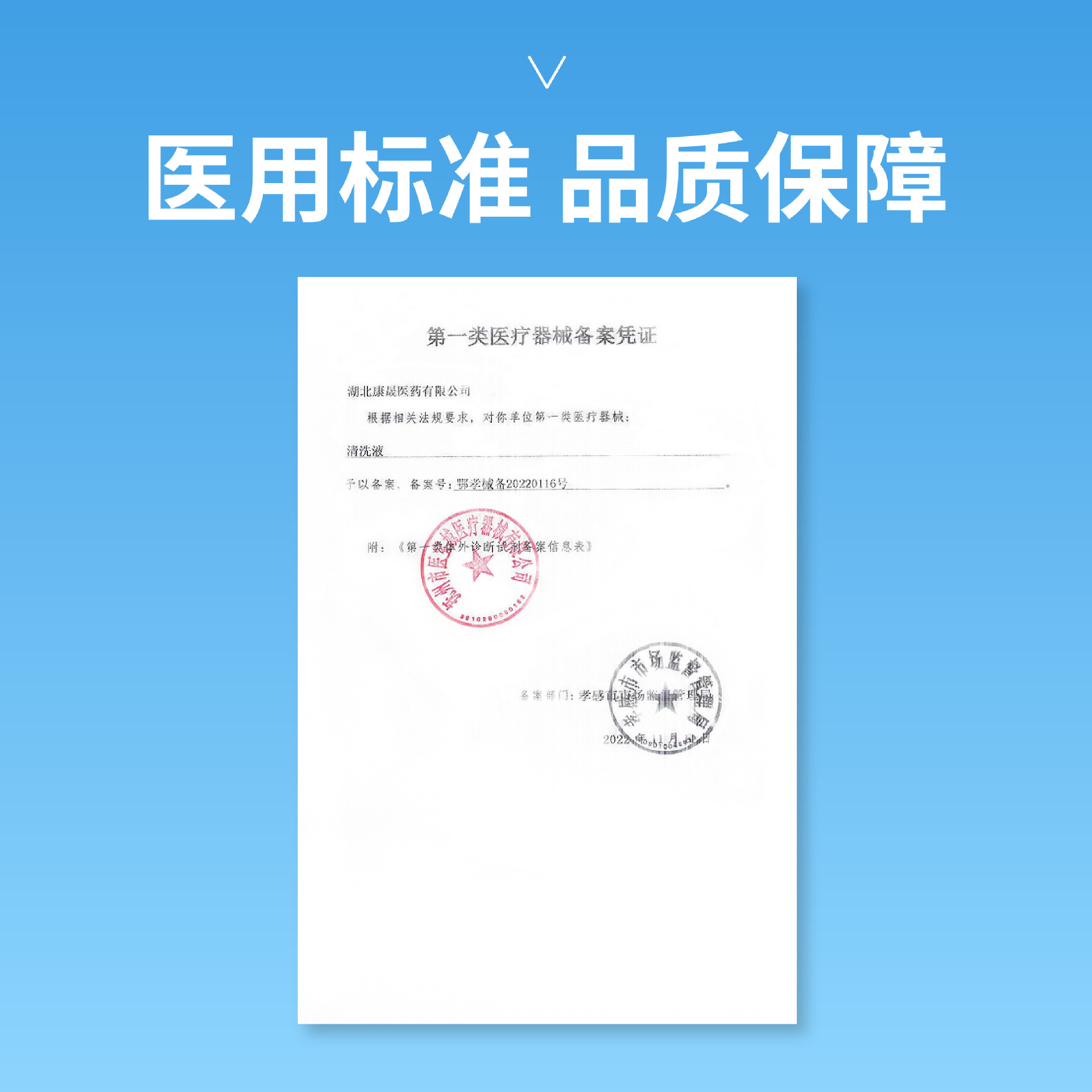 Sodium Chloride Physiological Sea Salt Water Application Cleansing Liquid for Face Tattoo Face Cleaning Wound Disinfection Nose Washing 500ml