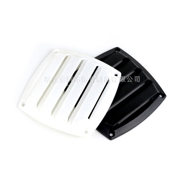 Vent cover RV caravan yacht louver air outlet cover square grille nylon ABS plastic material