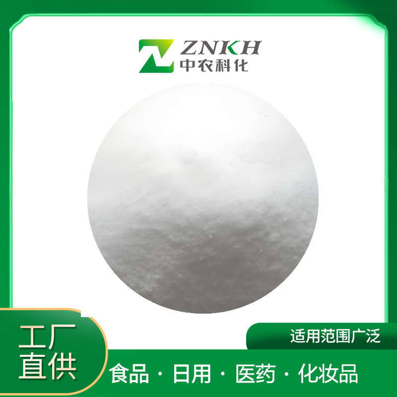 Ready Supply of Food-Grade Pandanene Manufacturer Purity>99% Flavoring Spice Flavoring Agent Raw Materials