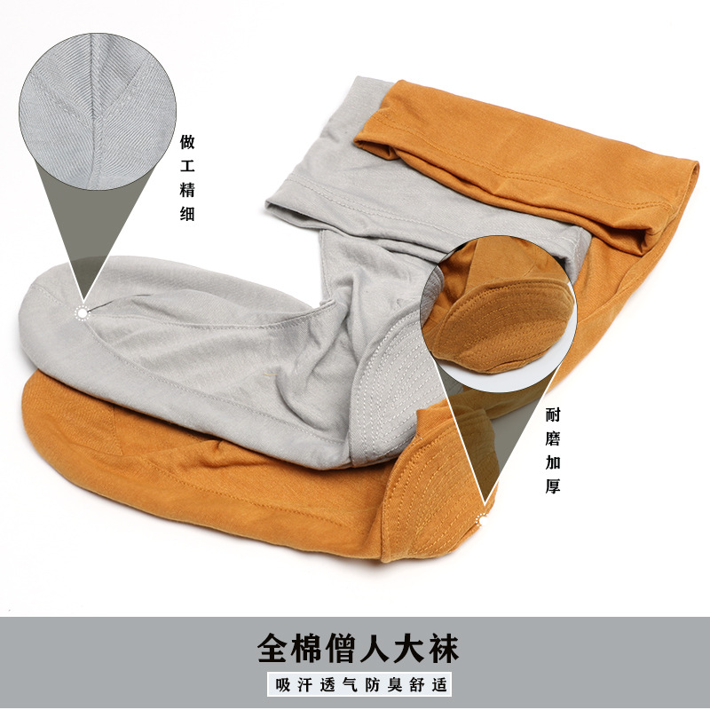 Monk Four Seasons Cotton Leggings Monk Socks for Monks Master Cloth Socks Pure Cotton Monk Large Socks Odor-proof Bhikkkhu Socks for Men and Women