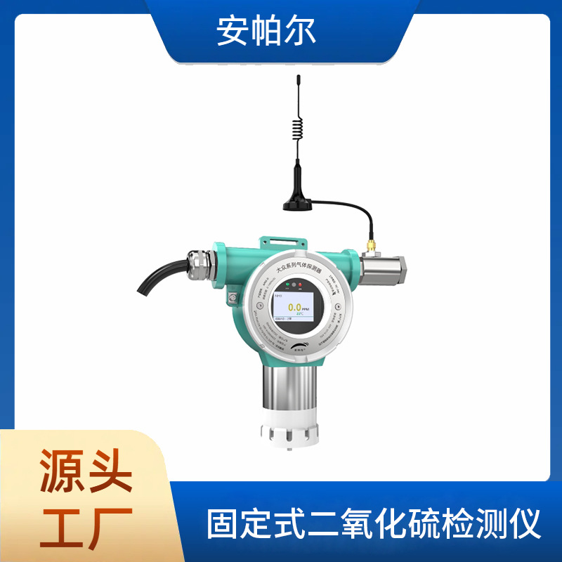 Sulfur Dioxide Alarm So2 Detector Gas Alarm Ampere