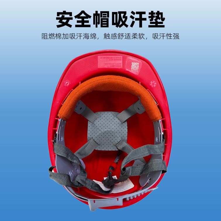 Jisike Helmet Sweat-Absorbent Pad, Breathable and Comfortable Construction Site Helmet Sweat-Absorbent Belt with Welding Mask, Fire-Proof and Flame-Retardant