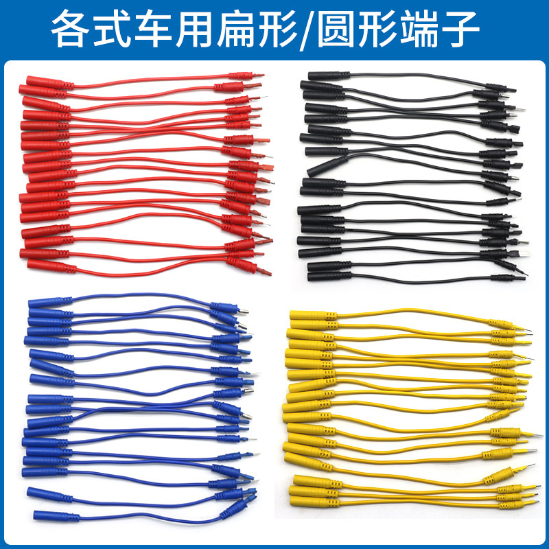 Automotive Wiring Harness circuit repair airbag detection connector multifunctional test line multimeter jumper universal junction box