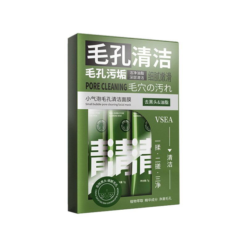 Small Bubble bubble mask pore cleaning blackhead acne removal deep cleansing hydrating skin rejuvenation bubble mud film wholesale
