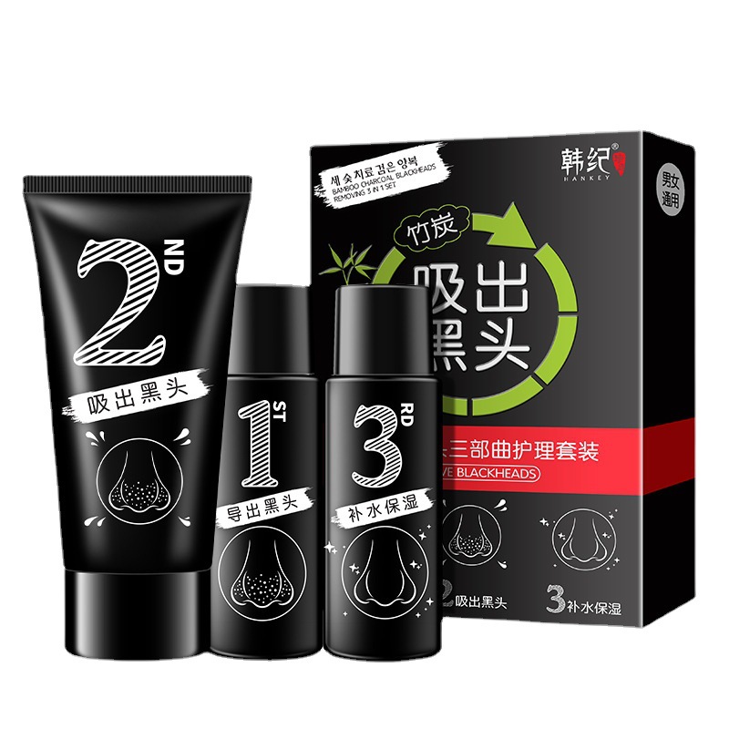 Hanji Bamboo Charcoal Blackhead Trilogy Moisturizing Cleansing Pores Convergent Skin Care Set Blackhead Lead Liquid Set