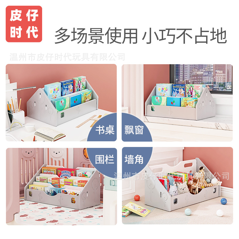 Children's Bookshelf Simple Small Desk Bedroom Floor Storage Rack Baby Bookcase Storage Multi-Layer Picture Book Rack
