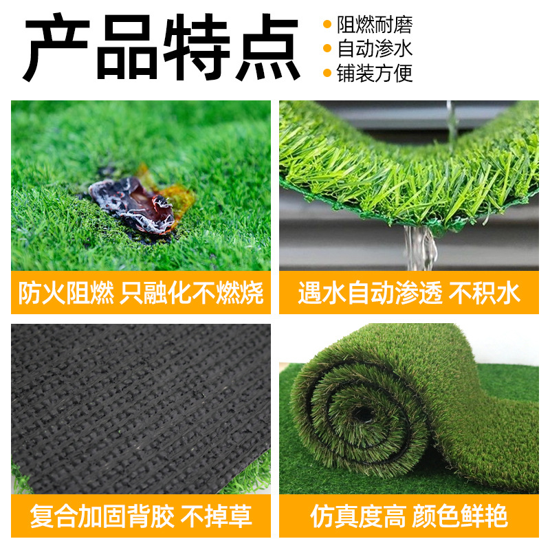 Simulated Lawn Fake Turf Artificial Fake Turf Outdoor Bedding Plastic Artificial Turf Green Grass Mat