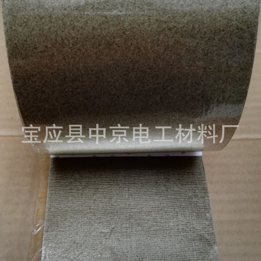 Jiangsu Manufacturer Sells Double-Sided Fiberglass Mica Belt 130mm Double-Sided Golden Mica Belt