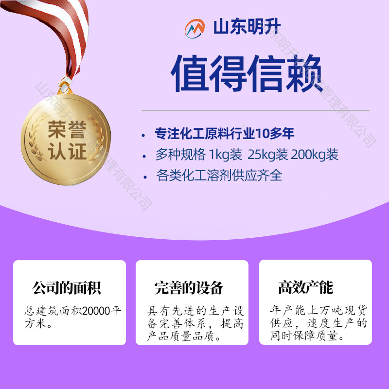 Alkyl - Azo Dipentene Nitrile Aibn Spot Factory Direct Supply 20kg a Box Volume of Large Concessions