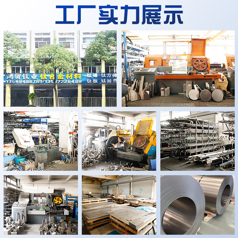 Spot Tc4 Titanium Alloy Plate Ta1 Titanium Alloy Thin and Thick Plate Ta2 Pure Titanium Plate Titanium Sheet Laser Cutting Non-Standard Processing