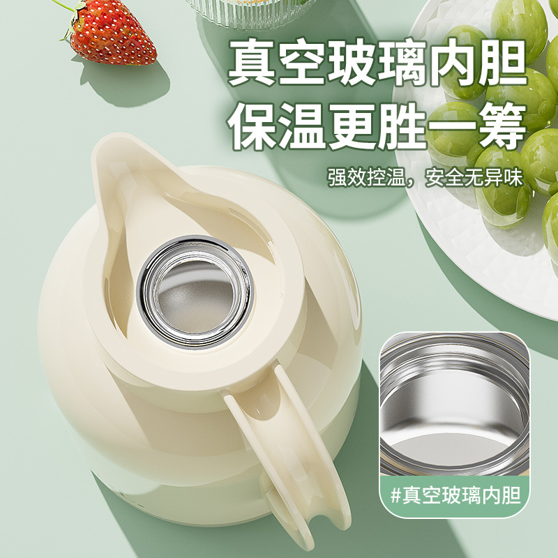 JEKO Thermos Household Thermos Bottle Large Capacity Office Dormitory Tea Bottle Teapot High Color Value Hot Pot