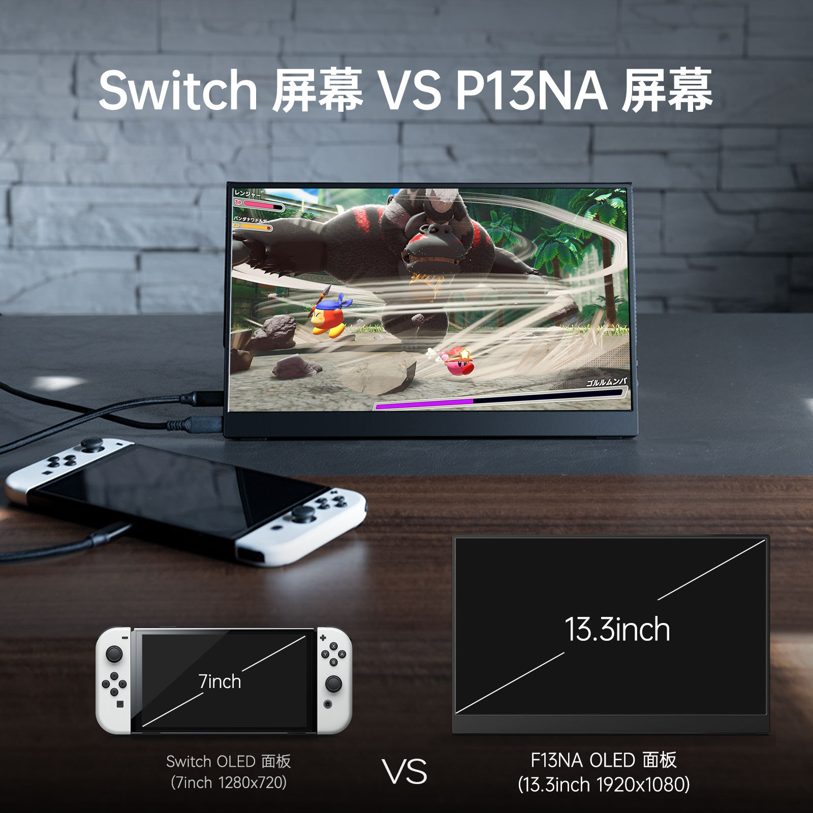 Intehill 13.3inch Oled1080P Portable Display Switch Game Ps5 Mobile Phone Computer Expansion Screen