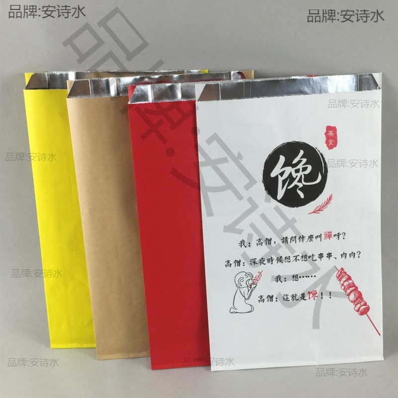 BBQ Tin Paper Bag Insulation Disposable Take-out Fried Skewers Anti-oil Bag Fried Chicken Tin Foil Paper Bag