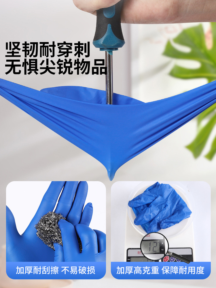 Disposable Gloves Thickeneded Nitrile Rubber Latex Pvc Food Grade Special Catering Housework Kitchen Waterproof and Durable