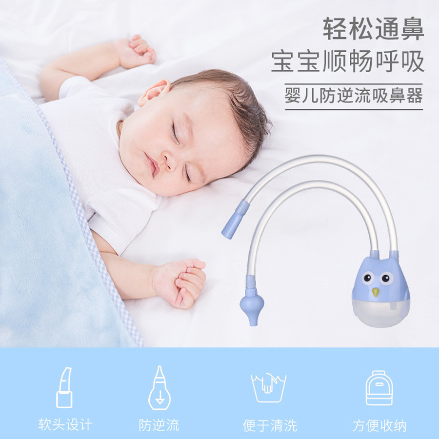 Baby Nasal Aspirator Baby Snot Cleaner Newborn Anti-Reflux Catheter Nasal Aspirator Children's Manual Nasal Aspirator