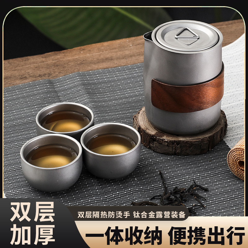 Outdoor Titanium Alloy Portable Travel Tea Set Titanium Element Tea Cup Lightweight Storage Gift Manufacturer