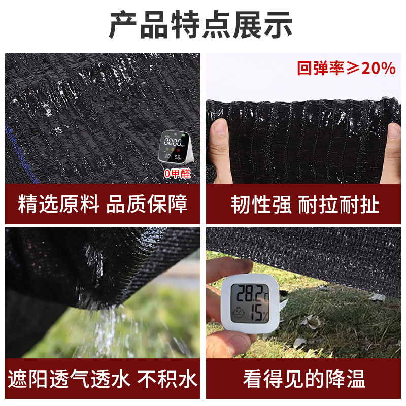Customized Black Sunshade Net for Greenhouses, Frost Protection Net, Dense Shading, Thickened Full Roll, Anti-Aging, Sun Protection, Mosquito-Proof, Wind-Resistant