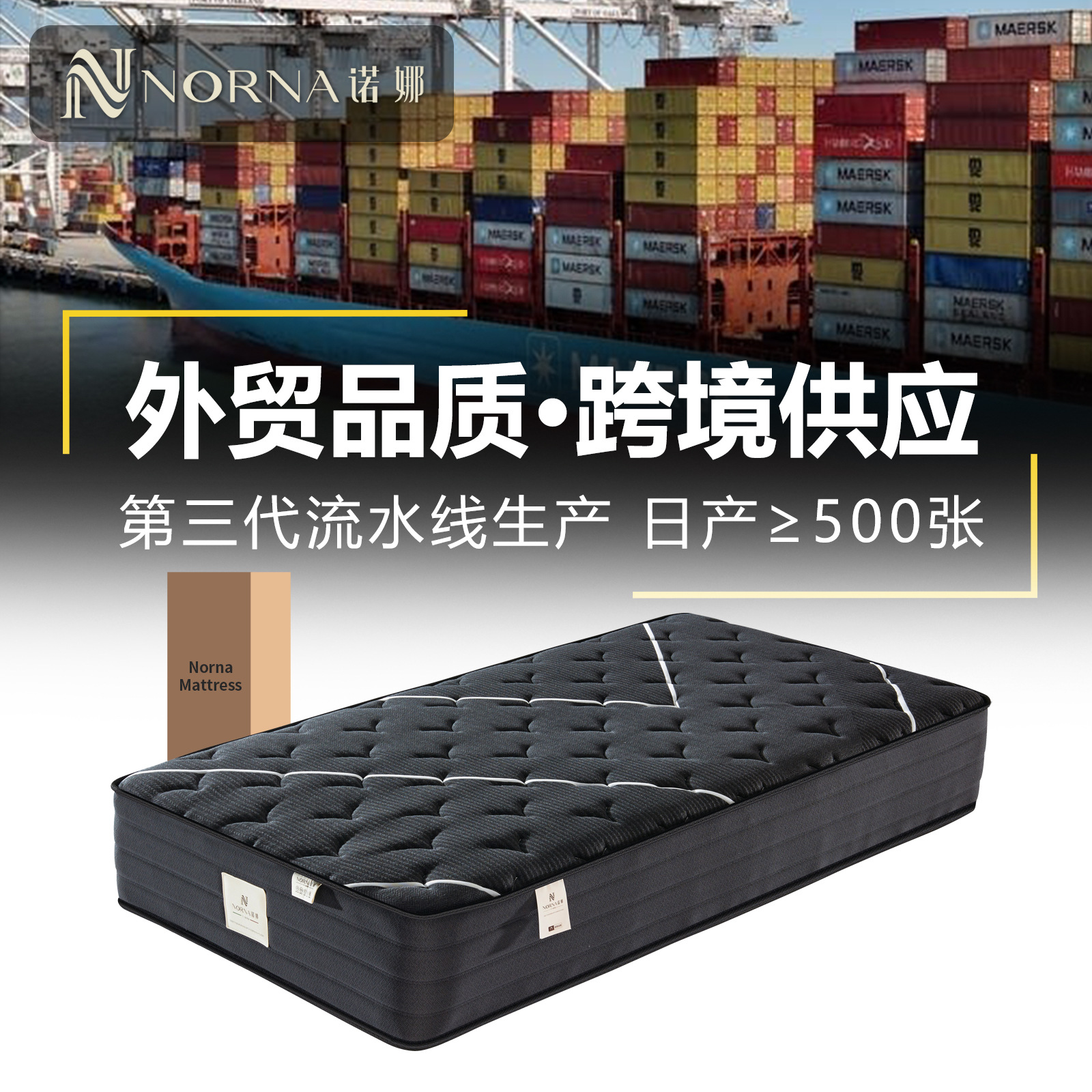 Импортный матрас Simmons с независимыми карманными пружинами, сжатый рулонный пакет, латексный матрас для отеля