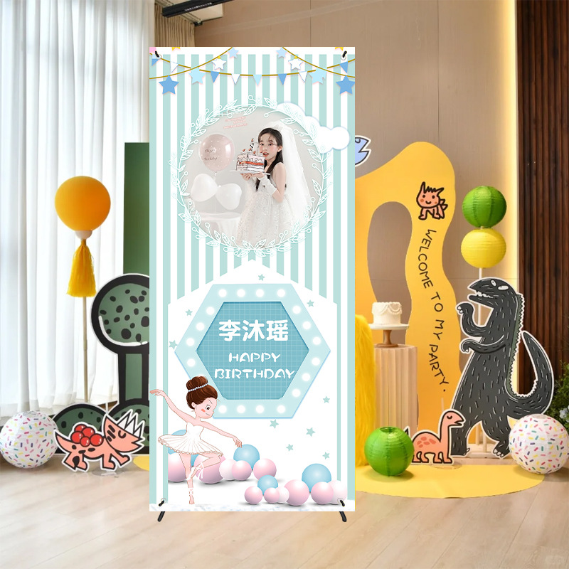 Birthday Poster Production Baby Children's Full Moon Banquet Welcome Photo Printing Design Ten-Year-Old Roll-Up Production Order