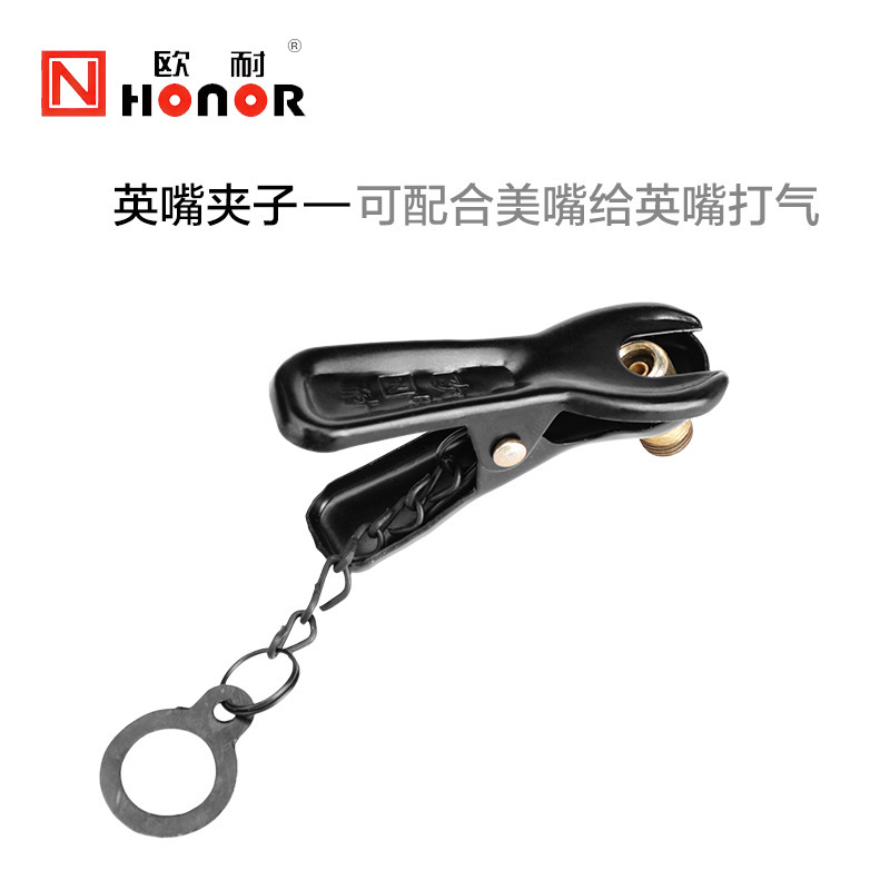 Ou Nai Pumper Air Nozzle Air Nozzle Accessories Mouth Bicycle Motorcycle American Mouth British Mouth French Mouth Multifunctional Connector