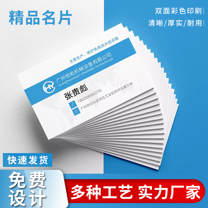 Индивидуальные визитки, бесплатный дизайн, бесплатная доставка, качественные водонепроницаемые пластиковые визитки, печать купонов на специальной бумаге