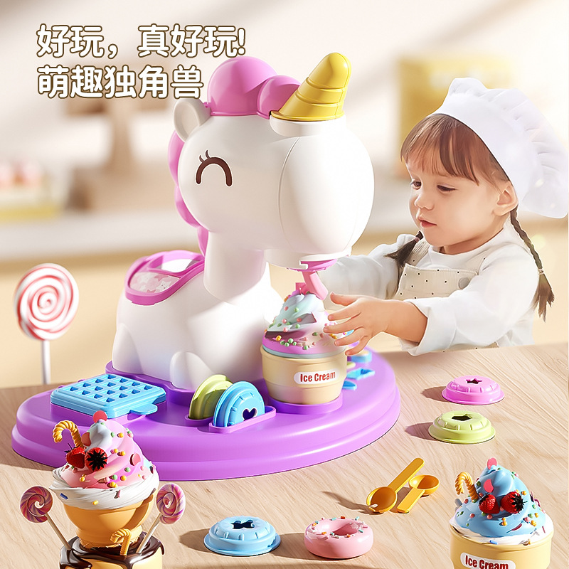 Children's Color Mud Noodle Machine Baby DIY Interactive Color Mud Ice Cream Machine suit Handmade Clay Interactive Toys