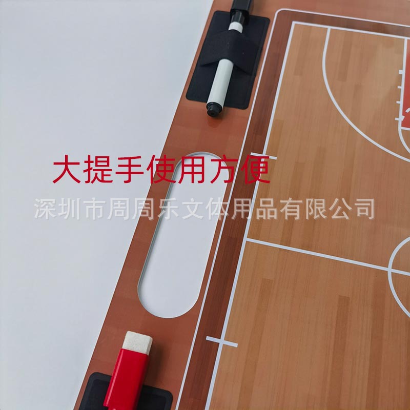 Cross-Border Hot-Selling Basketball Tactics Board Coach Football Erasable Demonstration Command Basketball Tactics Board Professional Outdoor