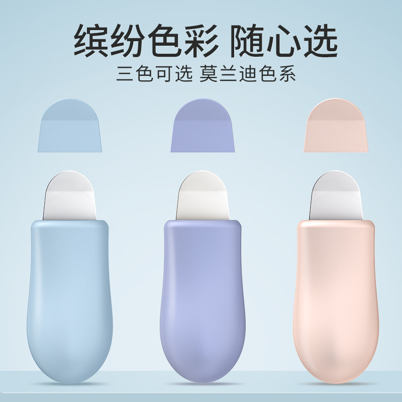 Cross-border new e-commerce portable shovel blade handheld blackhead acne facial pores deep cleansing artifact