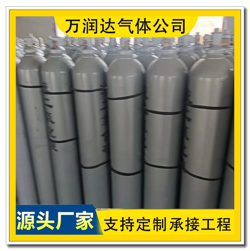 Industrial Carbon Dioxide Gas, High Purity Carbon Dioxide Gas, Complete Specifications, Ready for Delivery