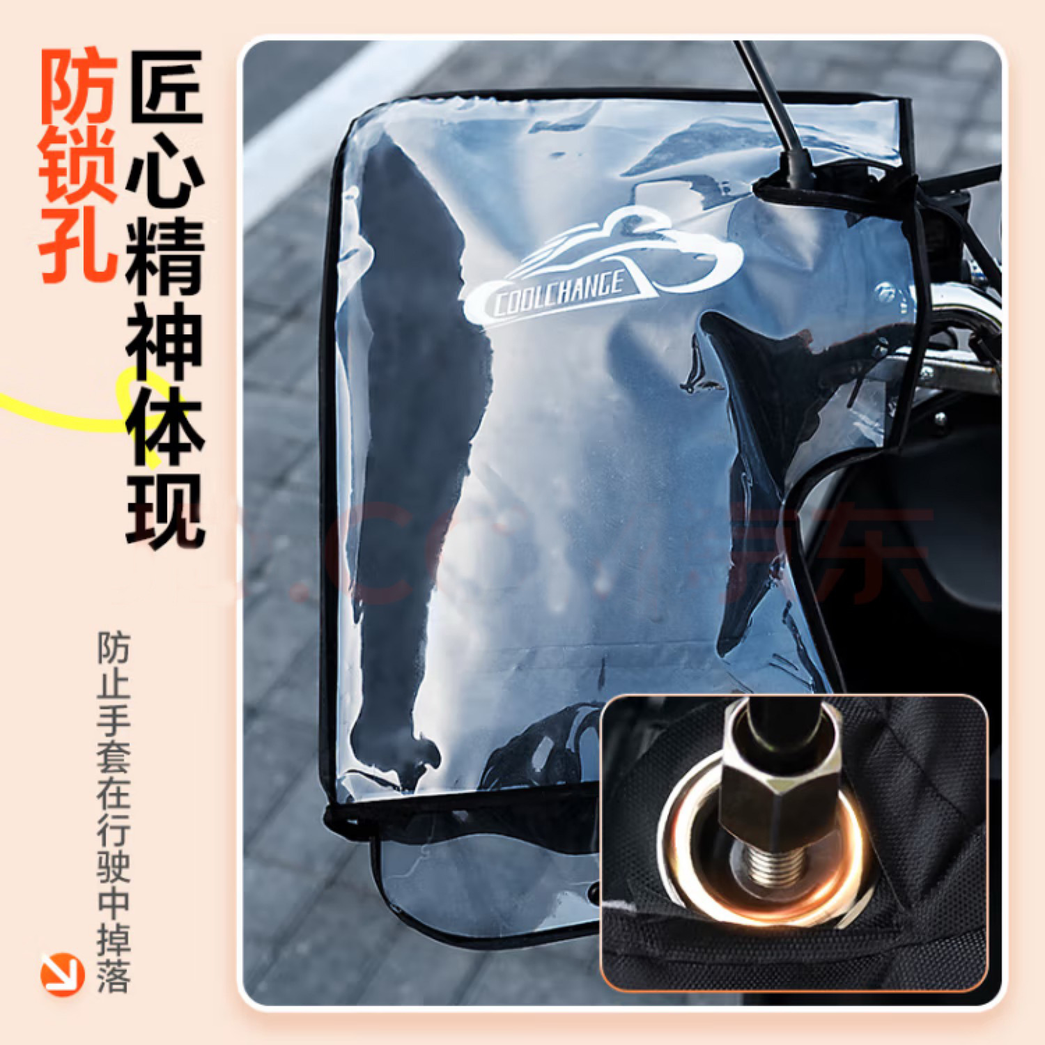 Motorcycle Handlebar Grips, Thickened Electric Scooter Grips, Winter Cold-Proof Enlarged Motorcycle Grips for Warmth While Riding