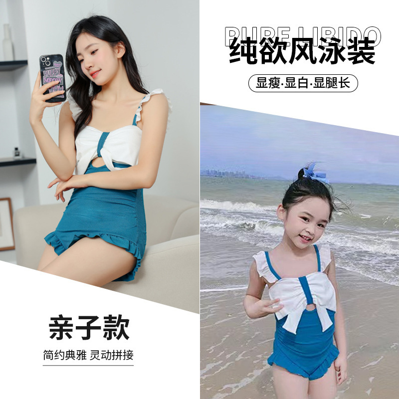 Новый родительско-детский купальник, слитный, с рюшами, для девочек, с бантом, для отпуска