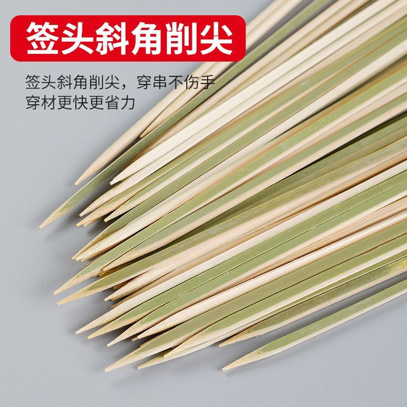 Grilled Bird Green Skin Bamboo Skewers Japanese Disposable Charcoal Barbecue Mutton Skewers Iron Cannon Skewers Flat Square Skewers Commercial Wholesale