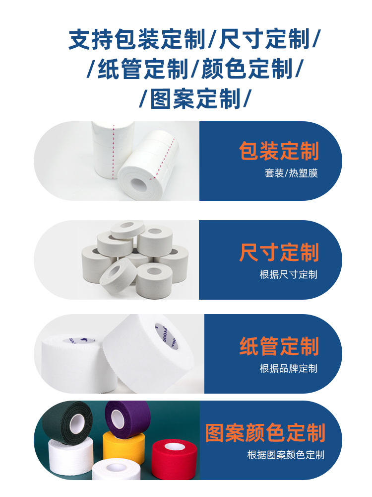 Manufacturer's White Adhesive Sports Tape with Toothed Edges, All-Cotton Tape for Finger Protection, Ankle Fixation, Foot Bandage, Skin Film