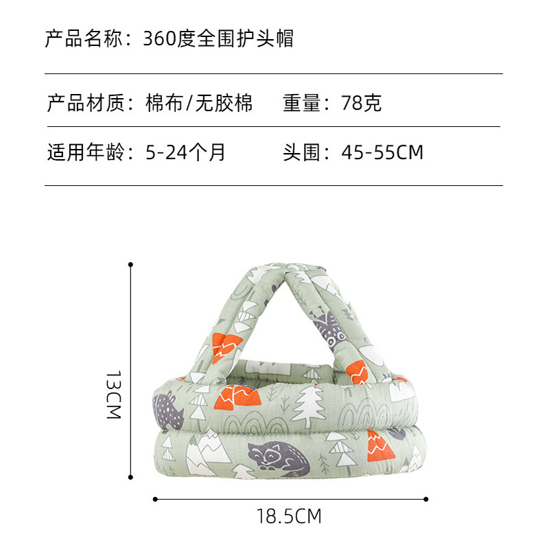 Baby toddler head protection anti-fall cap baby toddler head protection pad children's anti-collision pillow artifact summer breathable