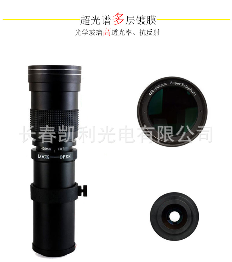 420-800mm F8.3-16 Zoom Long-Range Lens Telephoto Lens T2 Port Slr Lens Moon Shooting