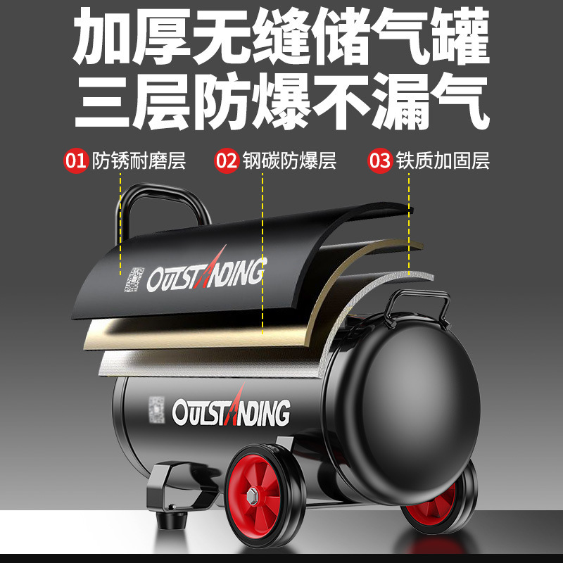 Otus air pump air compressor small air compressor inflatable oil-free mute 220V woodworking paint pump