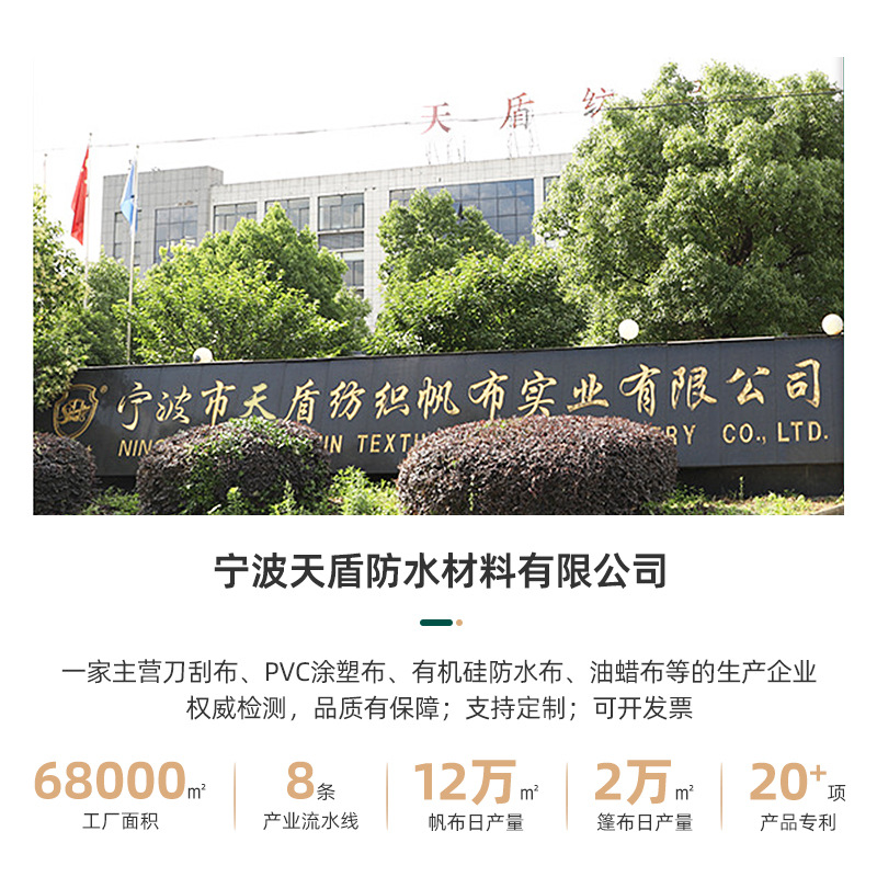 Truck cover tarpaulin tarpaulin tarpaulin freight yard cover cloth PVC tarpaulin three anti-coated plastic cloth source factory straight