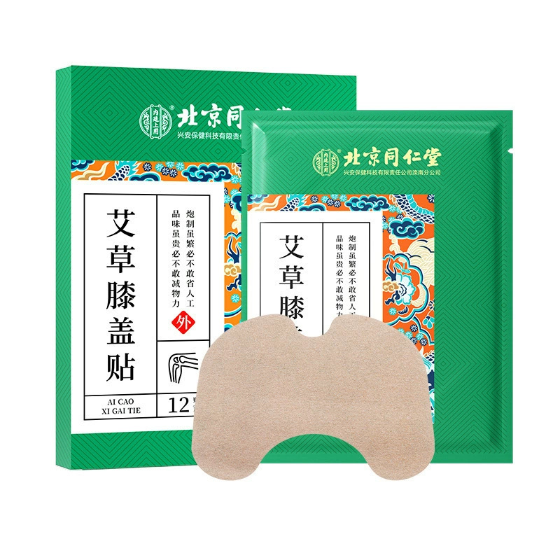 Beijing Tongrentang inner court with wormwood cervical/lumbar/knee 12 stickers/box source generation
