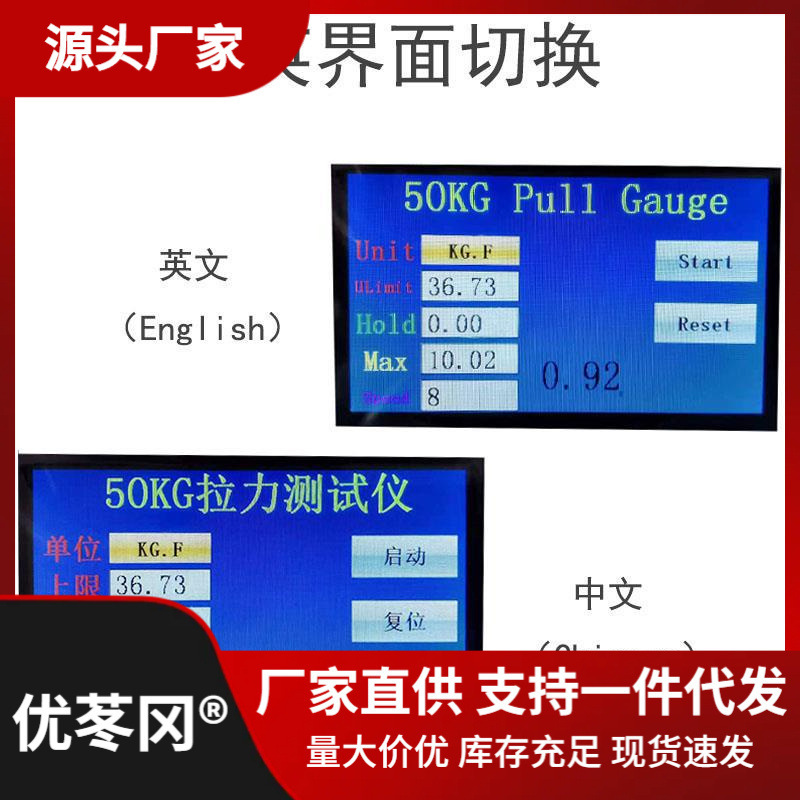 Bochuang electric terminal tension tester digital display push-pull gauge wire harness stretch electric liquid crystal display direct sales inspection