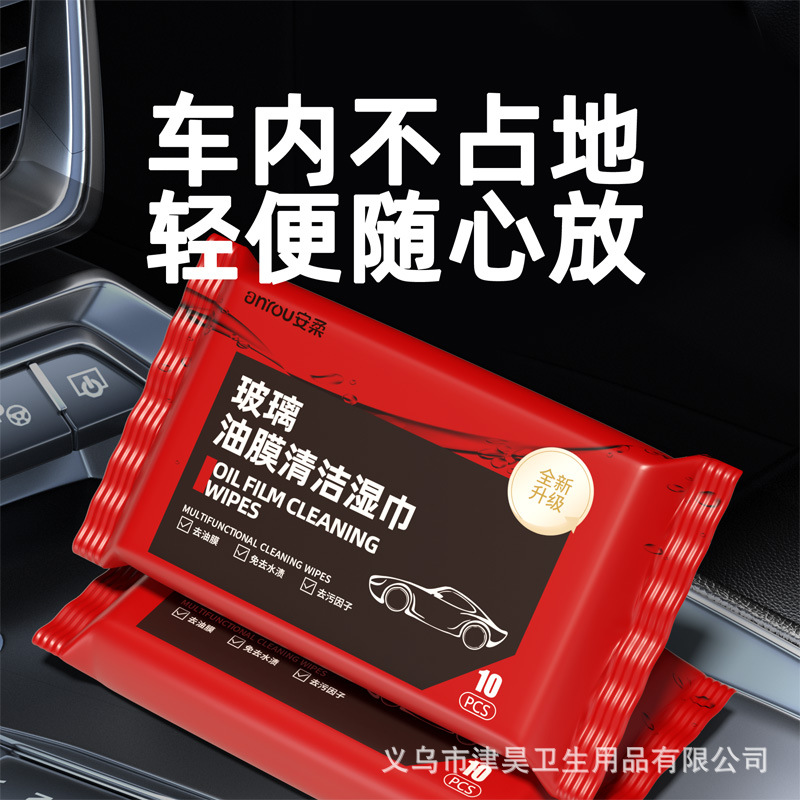 Anrou Automobile Glass Oil Film Removal Wet Wipes Glass Cleaning Decontamination Seamless Rainproof Oil Film Removal Wet Paper Wipes