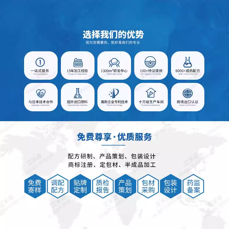 Customized Amino Acid Facial Cleanser Oem Processing Hot-Selling Product Hydrating Moisturizing Oil Control Cleansing 377 Whitening Facial Cleanser