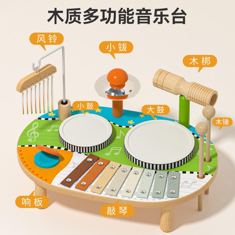 Montessori Wooden Multifunctional Drum Percussion Instrument Kidsren's Early Education Percussion Wind Chime Music Enlightenment Educational Toy
